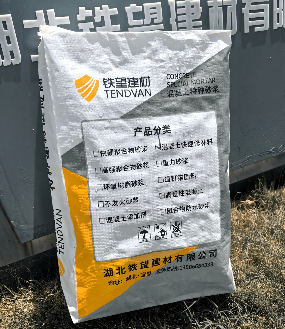 海西直辖气密剂