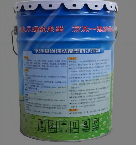 海西直辖水泥基渗透结晶防水涂料